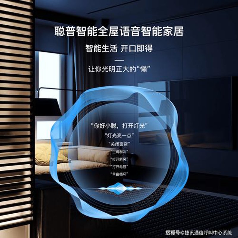 智能语音识别：语言与技术的完美融合