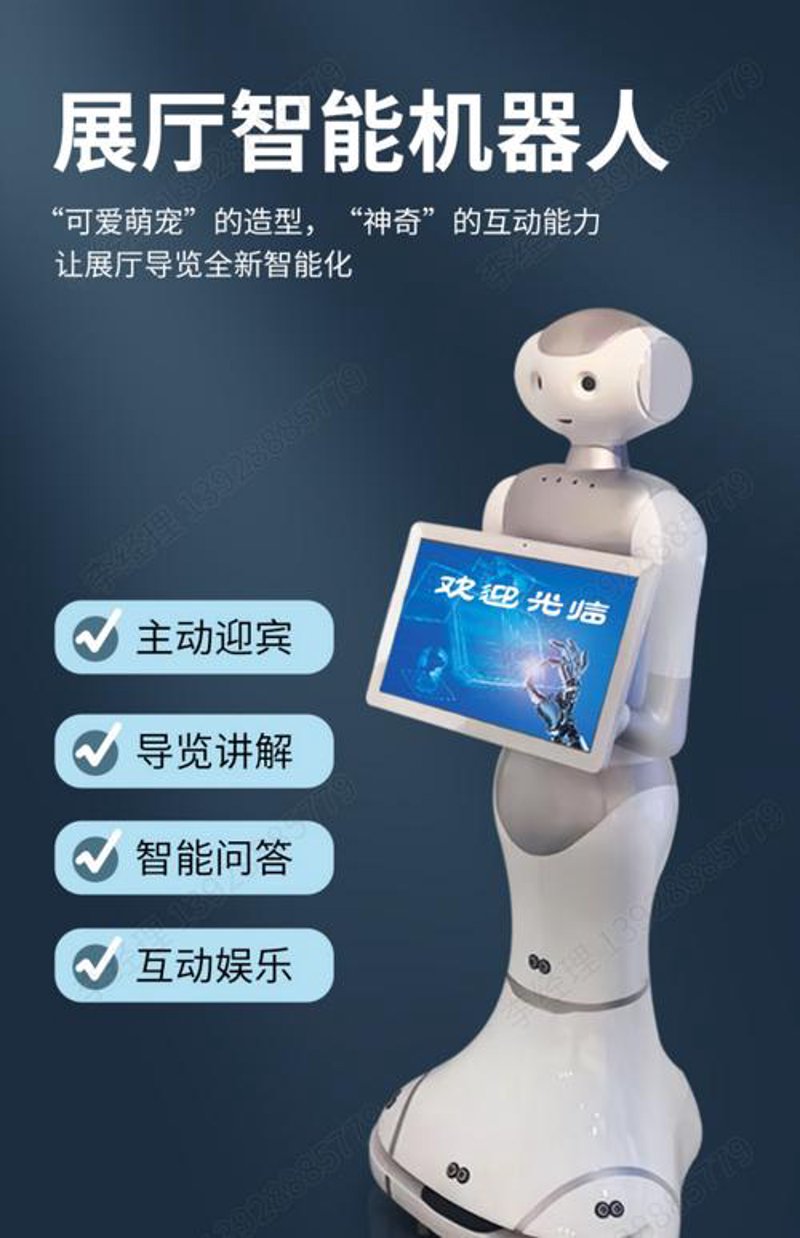 智能客服机器人：引领服务业变革新篇章